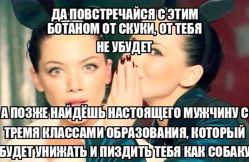 За спиной пиздят что сука, а в глаза, Привет братуха😏 | By atabek_Facebook