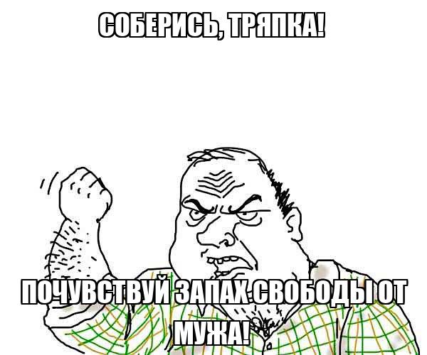 «Соберись, тряпка!»: есть ли польза в нерешительности, объяснили психологи