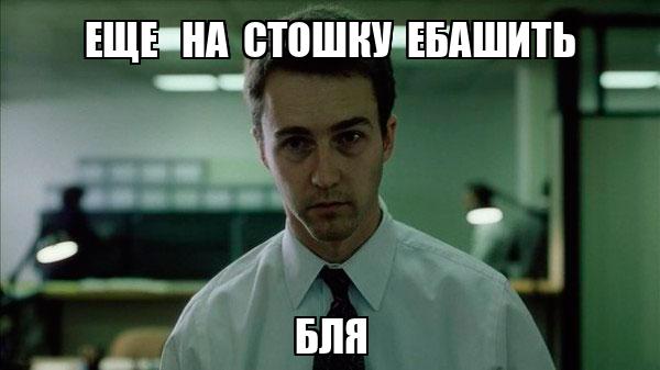 Чалтырдағы армян қыздарымен жыныстық қатынас