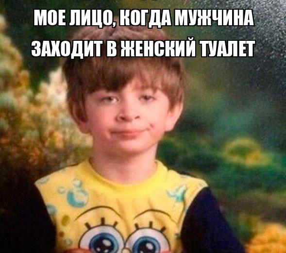 женский туалет 