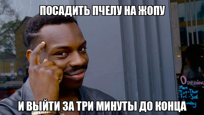 Отшлёпал, посадил на лицо, кончай — дашь в анал и слить на лицо