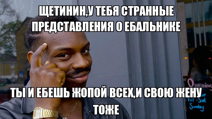 Кто трахал мою жену?