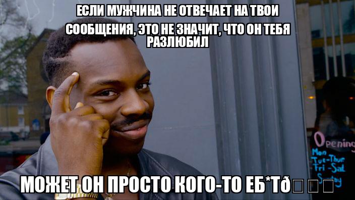 Если мужчина не звонит и не пишет: причины не звонить ему первой