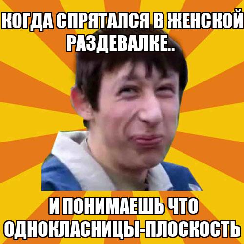 Японские футболистки убрались в раздевалке и получили благодарность от ФИФА - Чемпионат