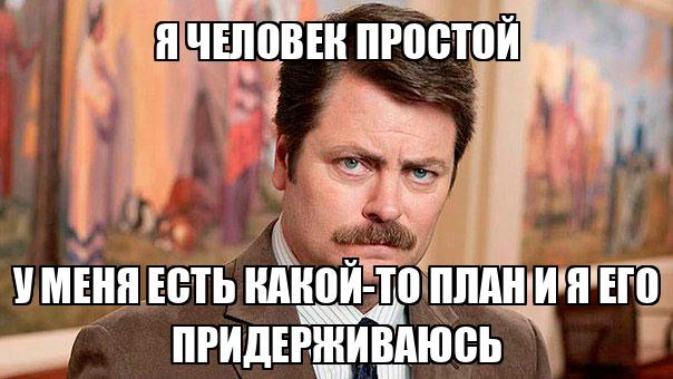 Виктор Ерофеев: В русской ментальности есть какое-то странное озорство - Российская газета