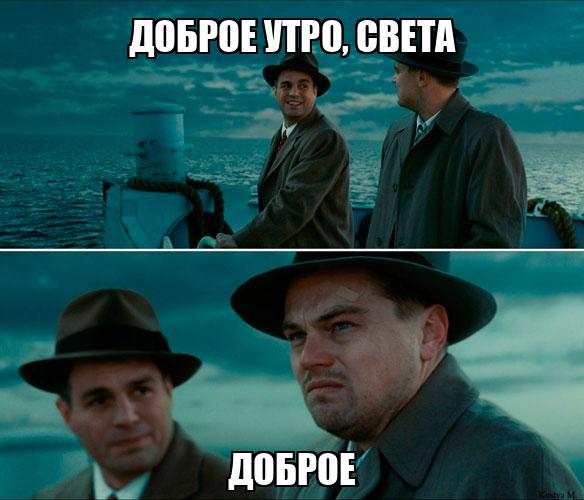 Открытки света доброе утро