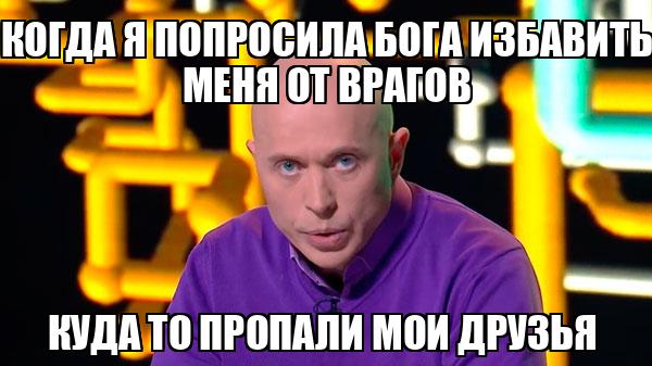 «Как в новой версии ВК посмотреть исходящие заявки?» — Яндекс Кью