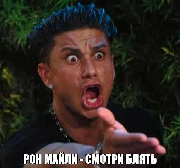 Ванкерлер клубы Табиғи трансфотосуреттер