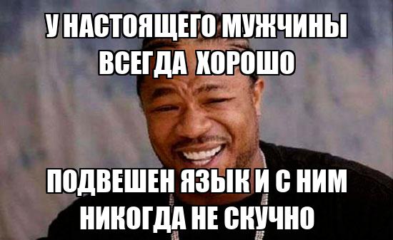 Психолог Марк Бартон назвал 6 правил, которые помогут заинтересовать любого мужчину