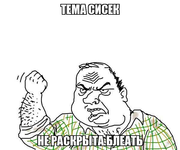 https://memchik.ru//images/memes/5ac7bdcfb1c7e32f706f279f.jpg