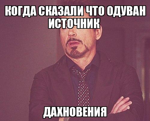 То чувство когда не понял