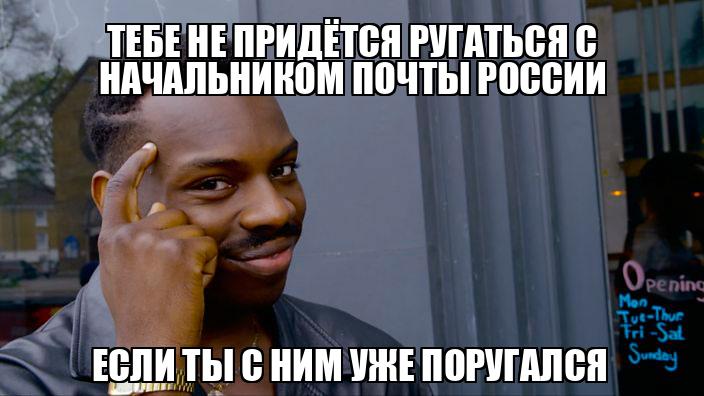 Больше не придется ничего