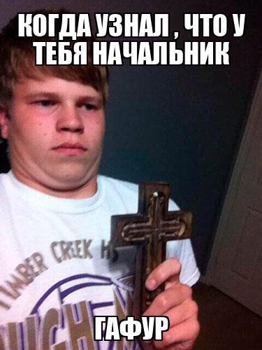 Когда узнал что его лучший. Мемы про учёбу в субботу. Когда узнал что его лучший. Когда друг узнал что ты. Дай скидку мем.