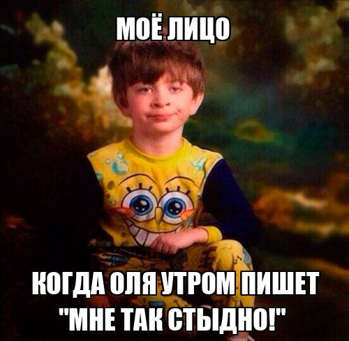 Я хочу просыпаться с тобой. Подъем в 5 часов утра. Мемы про сон. 5 утра картинка. 5 утра я написала.