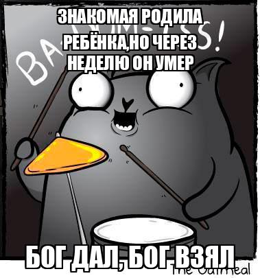 Ответы : Заметили что от религий нет никакого толку