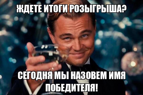 Сегодня окончание. Презентация окончена. С днём рождения Миша. Прикольное поздравление для Миши. Ждем результатов конкурса.