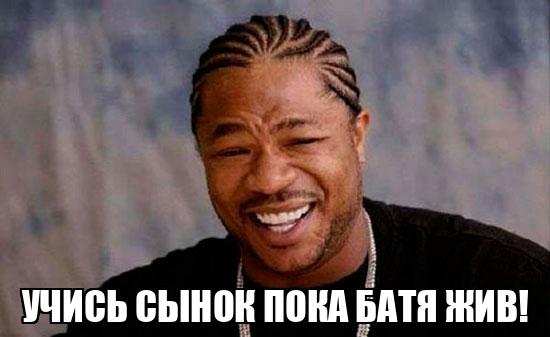 Жена Xzibit