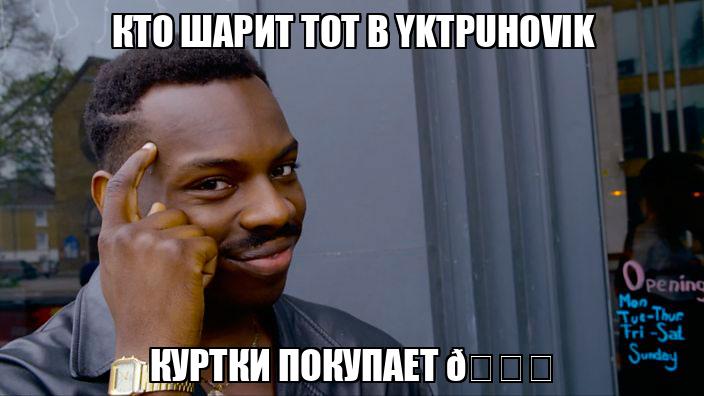 Да ты шаришь. Прикол ты шаришь в этой теме. Ты сказал что ты шаришь в этой теме видео. Ты сказал что ты шаришь в этой теме видео. Прикол ты шаришь в этой теме.