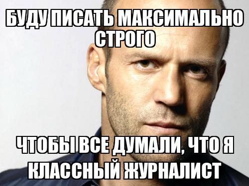 Макс пиши