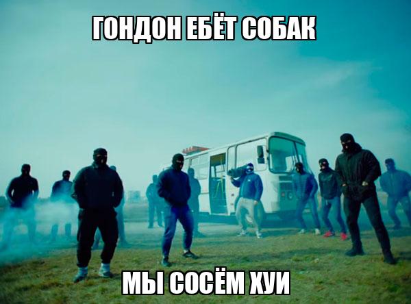 ебёт собаку