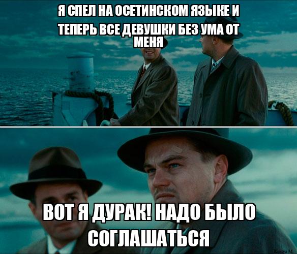 Совсем будешь соглашаться. Согласна с тобой картинки. Сколько сколько ты шо охуел. Согласен мем. Полностью с вами согласен.