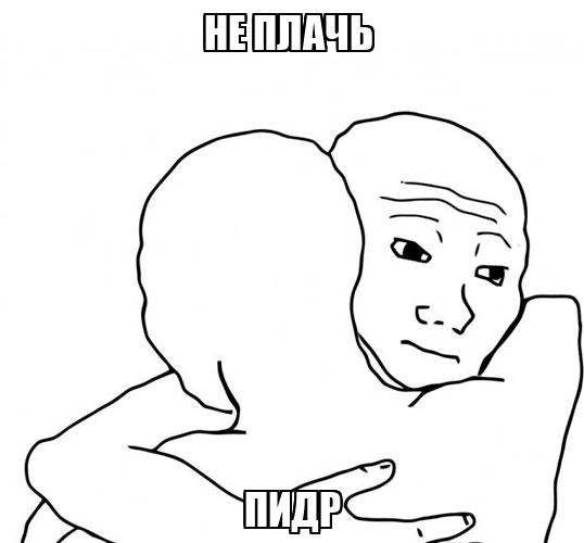 Кот банан плачет мем
