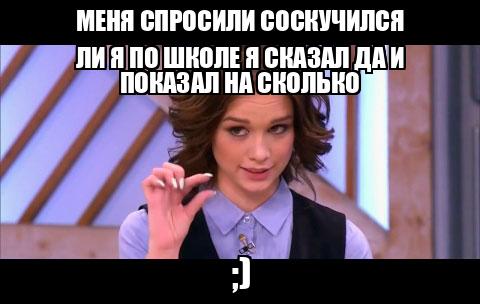 Скучать по человеку цитаты. Спрашивает скучаю ли я по нему. Спрашивает скучаю ли я по нему. Цитаты на тему скучаю. Скучаю что ли.