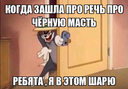 Ты сказал что шаришь в этой теме