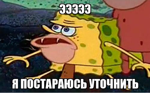 Постораюсь или постараюсь как. Посторалась или постаралась. Цитаты про постарались. Брешь как пишется. Брешь как пишется.