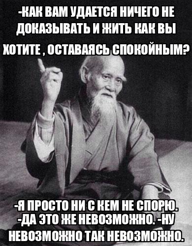 Удаться ничто