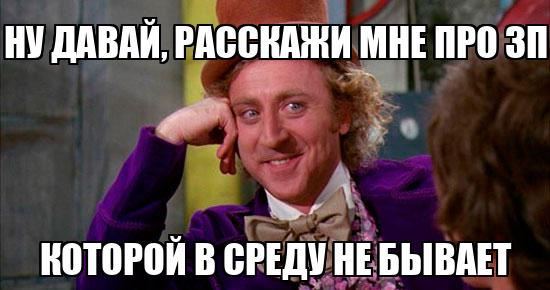 Ну бывает мем. Ну бывает мем