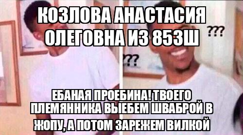 Сomics meme: 