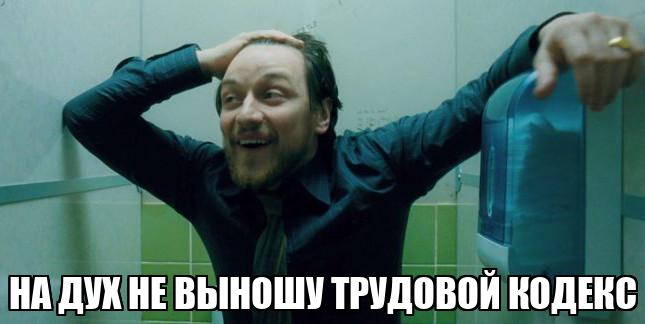 Иди помойся вонючка. Интеллектуальный юмор в картинках. Вы о чем вообще. Комиксы про волан де морта. Тут вообще не то.
