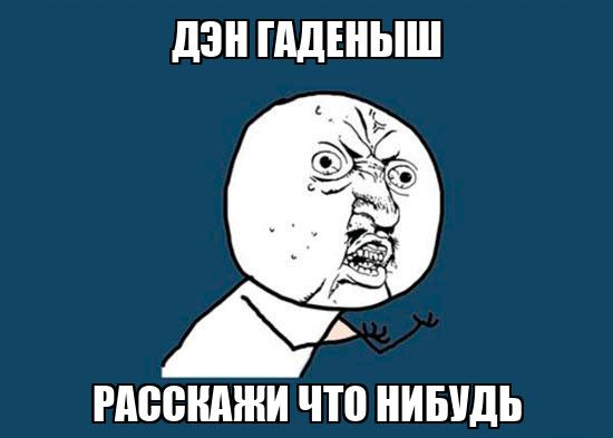Что нибудь быстрее всех. Что нибудь быстрее всех