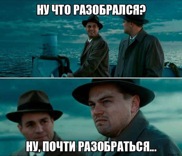 Начал работать