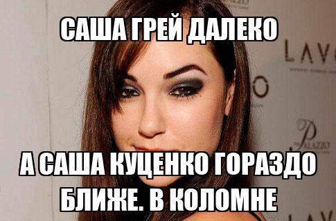 Objects in mirror are closer than they appear мем. мы ближе чем кажется. гораздо ближе. гораздо ближе. демотиваторы магия.